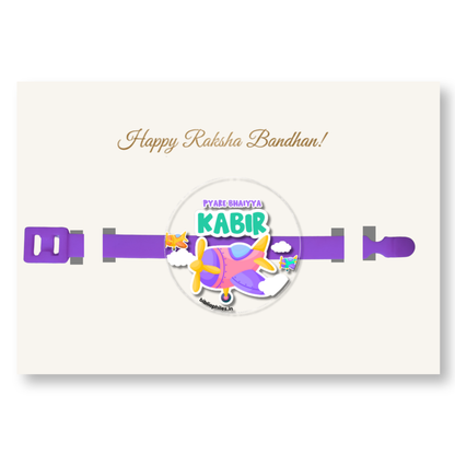 Transparent Rakhi - Planes
