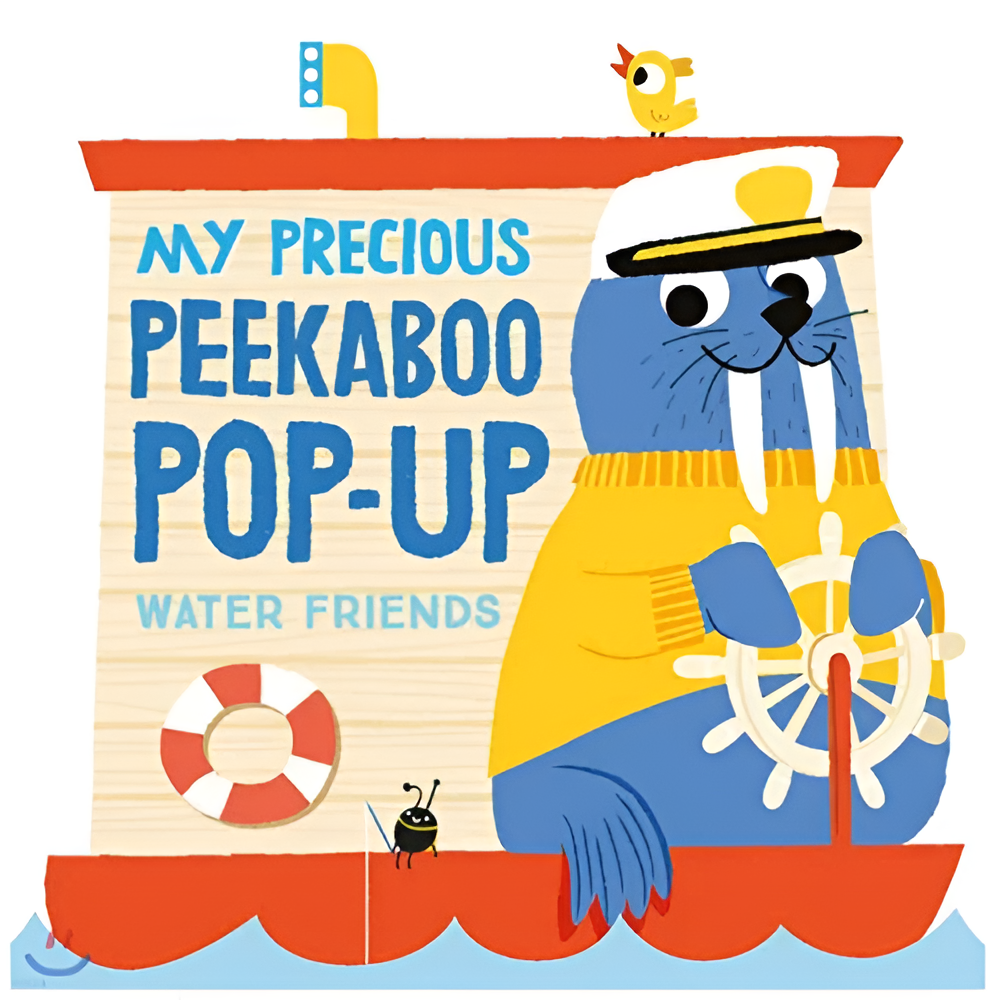 My Precious Peekaboo Pop Up water friends