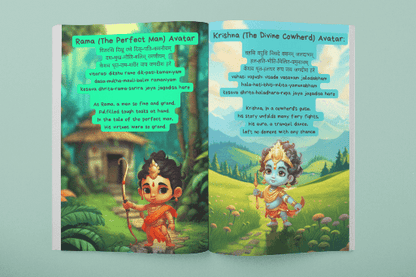 Shloka Books Bundle Ganesha | Krishna | Vishnu (Paperback) - Bibliophiles