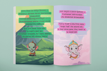 Shlokas Made Easy ( Single Book | Bundle) - Bibliophiles