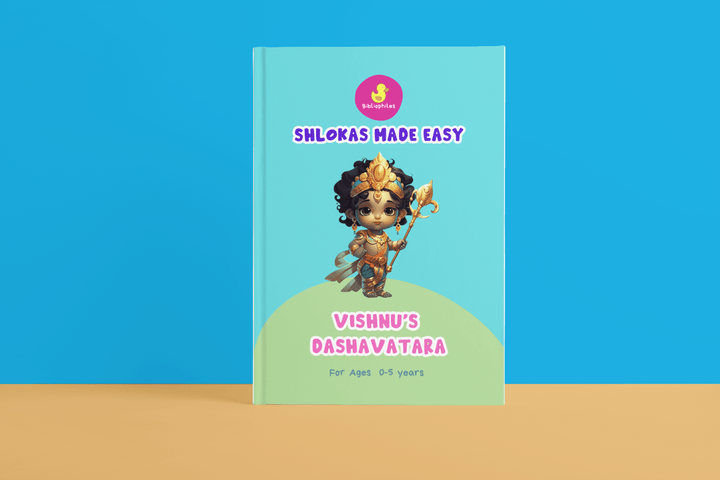 Shlokas Made Easy ( Single Book | Bundle) - Bibliophiles